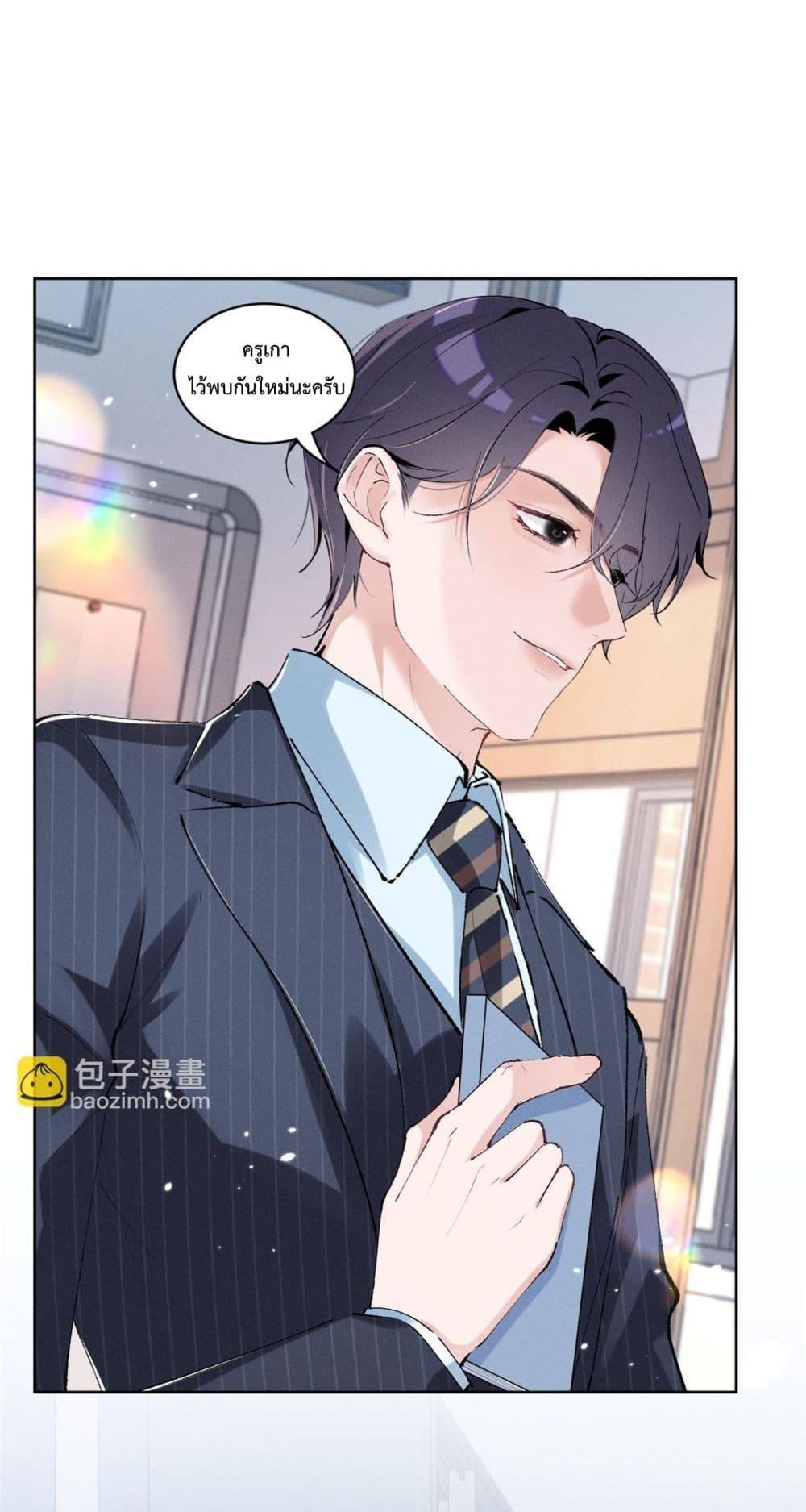 Manga-lc-com อ่านมังงะ อ่านการ์ตูน ออนไลน์ ฟรี BeneaththeLad ตอนที่ 1 2 3 4 5 6 7 8 9 10 11 12 13 14 ฟรี ไม่มีโฆษณา Manga-lc - อ่าน มังงะ อ่าน การ์ตูน ออนไลน์ อ่านมังงะ ฟรี