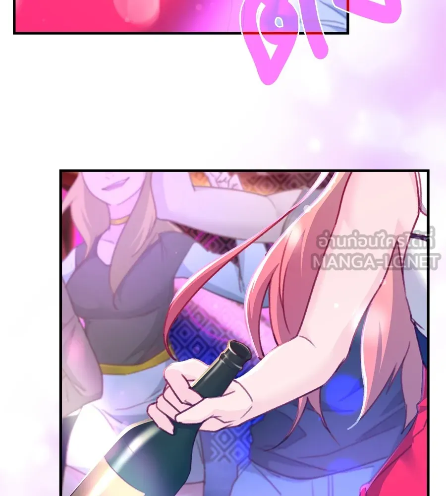 Spy House ตอนที่ 27 รูปที่ 126