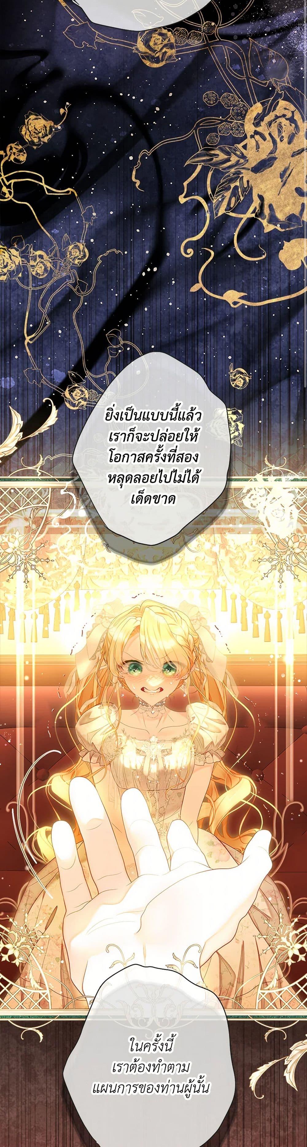 Manga-lc-com อ่านมังงะ อ่านการ์ตูน ออนไลน์ ฟรี The World Without My Sister Who Everyone Loved ตอนที่ 1 2 3 4 5 6 7 8 9 10 11 12 13 14 ฟรี ไม่มีโฆษณา Manga-lc - อ่าน มังงะ อ่าน การ์ตูน ออนไลน์ อ่านมังงะ ฟรี