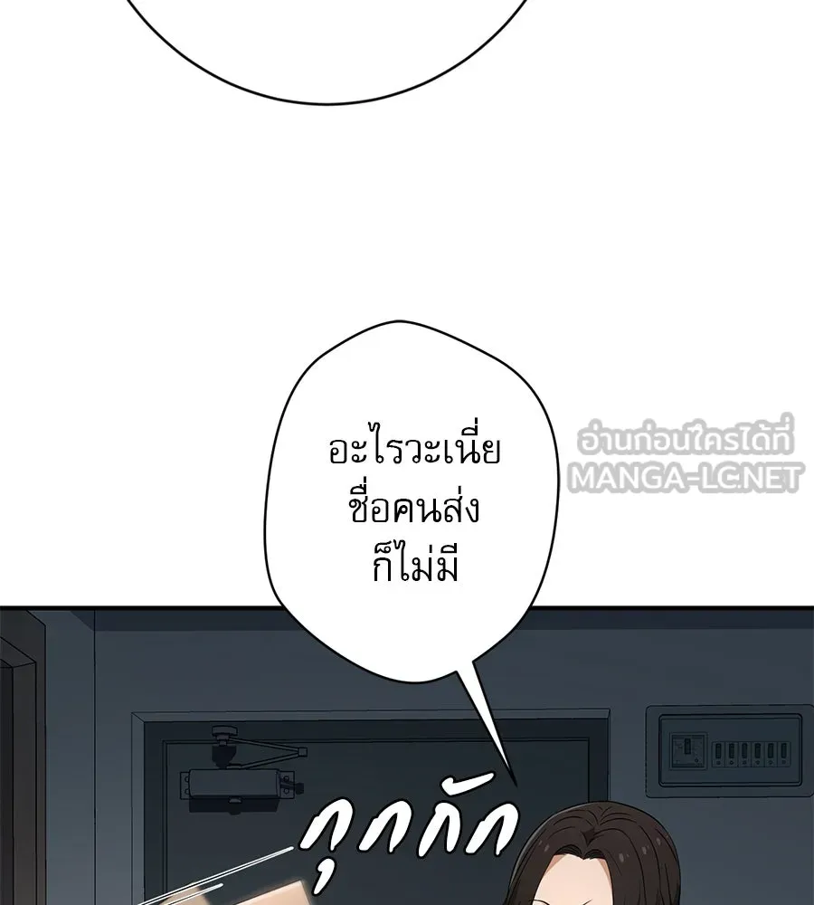 คอลเซ็นเตอร์เปลี่ยนชีวิต ตอนที่ 1 'คังจูฮยอก นักแสดงแห่งชาติ รูปที่ 117