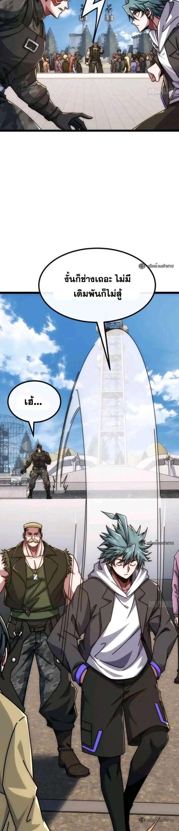 Manga-lc-com อ่านมังงะ อ่านการ์ตูน ออนไลน์ ฟรี Infinite Evolution From Zero ตอนที่ 1 2 3 4 5 6 7 8 9 10 11 12 13 14 ฟรี ไม่มีโฆษณา Manga-lc - อ่าน มังงะ อ่าน การ์ตูน ออนไลน์ อ่านมังงะ ฟรี