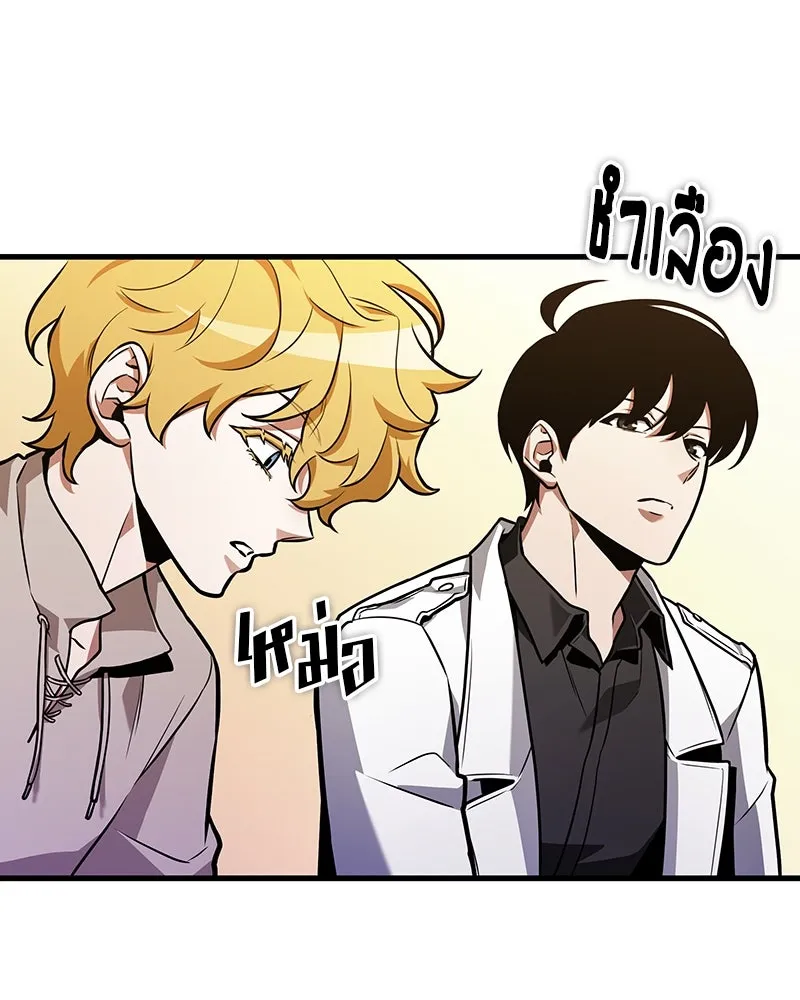 Omniscient Reader อ่านชะตาวันสิ้นโลก ตอนที่ 39 กำแพงลึกลับ (2) รูปที่ 38