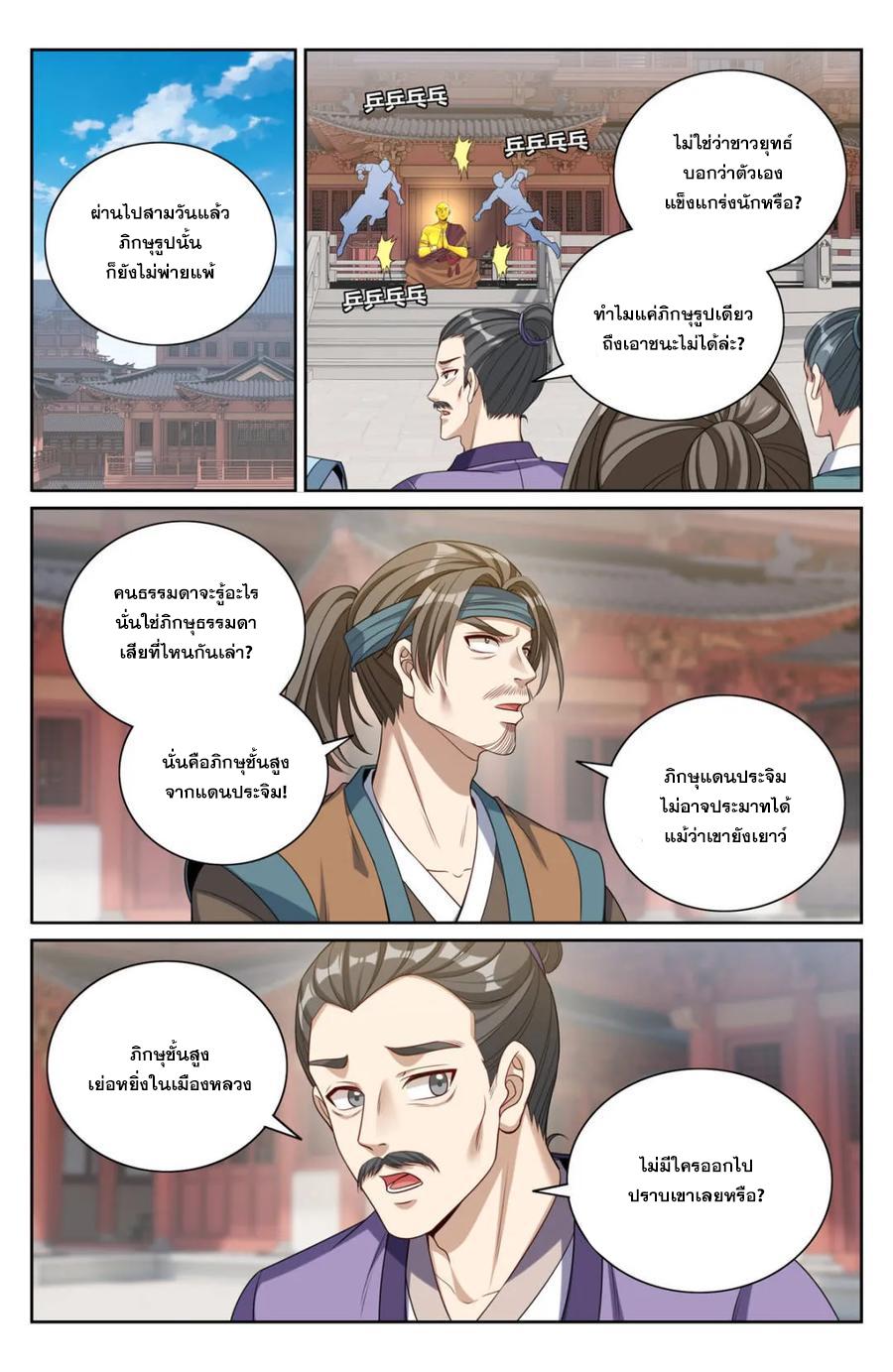 Manga-lc-com อ่านมังงะ อ่านการ์ตูน ออนไลน์ ฟรี Nightwatcher ตอนที่ 1 2 3 4 5 6 7 8 9 10 11 12 13 14 ฟรี ไม่มีโฆษณา Manga-lc - อ่าน มังงะ อ่าน การ์ตูน ออนไลน์ อ่านมังงะ ฟรี
