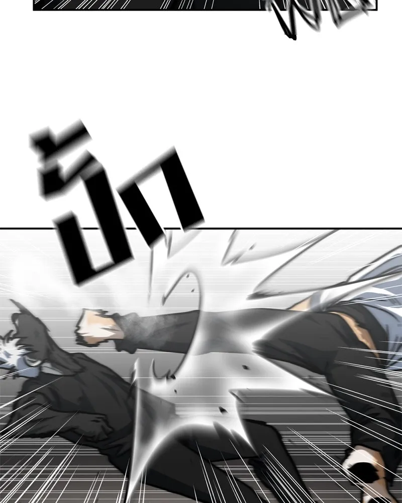 โรงเรียนสัตว์กินเนื้อ ตอนที่ 81 รูปที่ 40