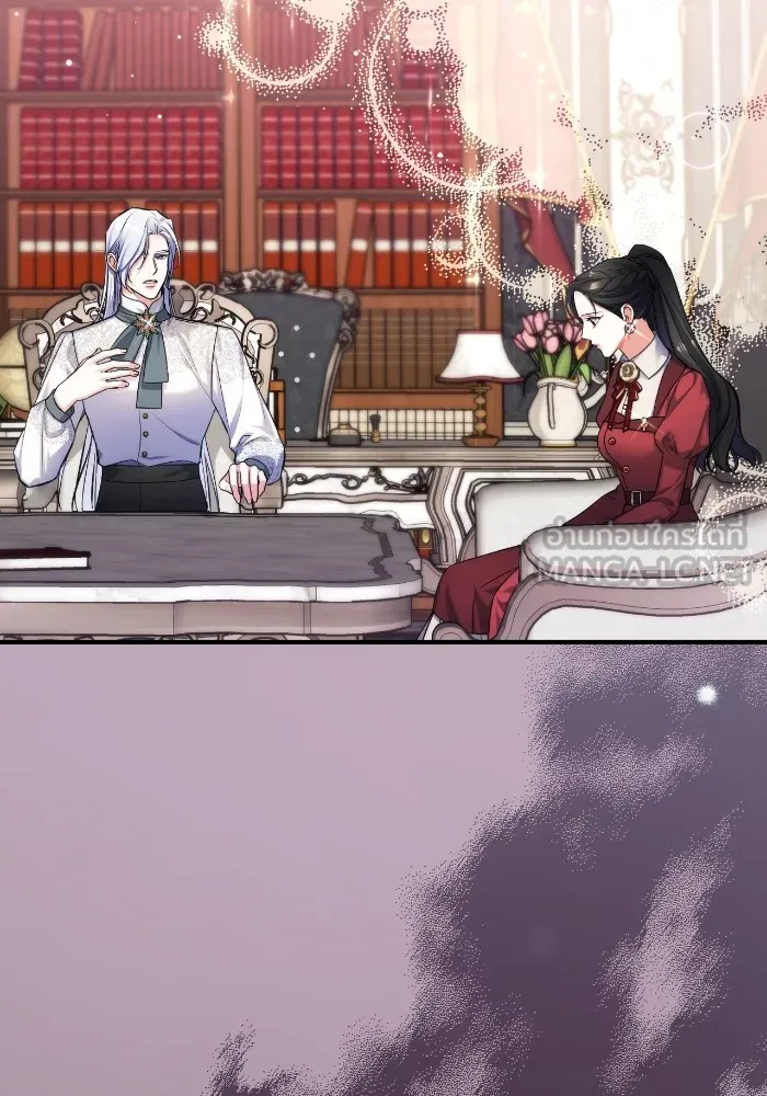 แด่ตัวละครโปรดที่ถูกทิ้ง ตอนที่ 85 รูปที่ 45