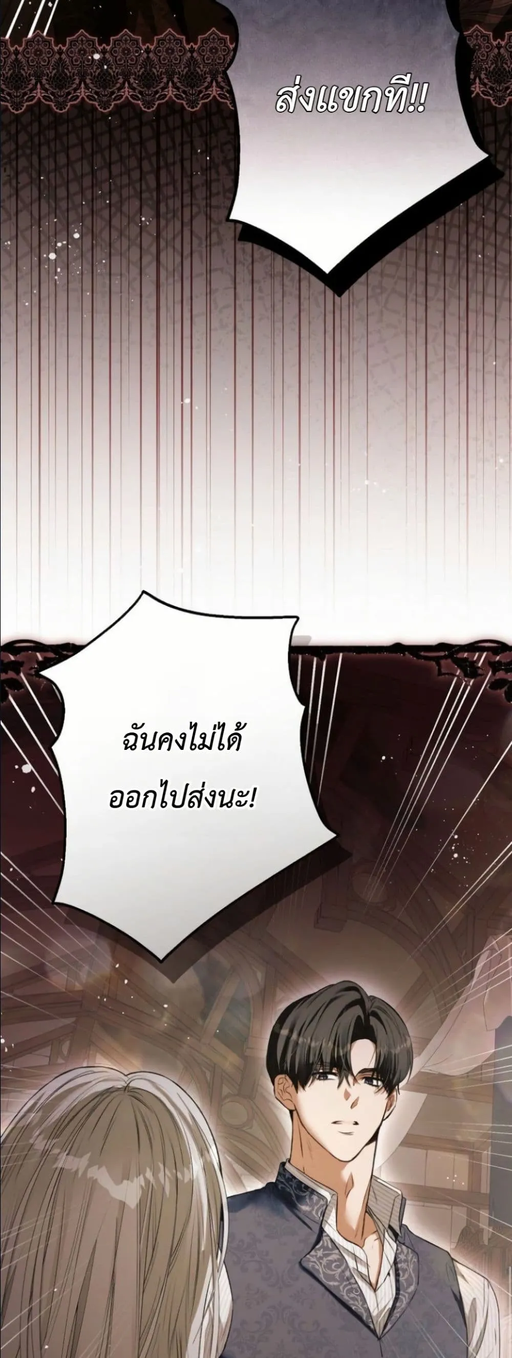 Manga-lc-com อ่านมังงะ อ่านการ์ตูน ออนไลน์ ฟรี This Is What Revenge Looks Like ตอนที่ 1 2 3 4 5 6 7 8 9 10 11 12 13 14 ฟรี ไม่มีโฆษณา Manga-lc - อ่าน มังงะ อ่าน การ์ตูน ออนไลน์ อ่านมังงะ ฟรี