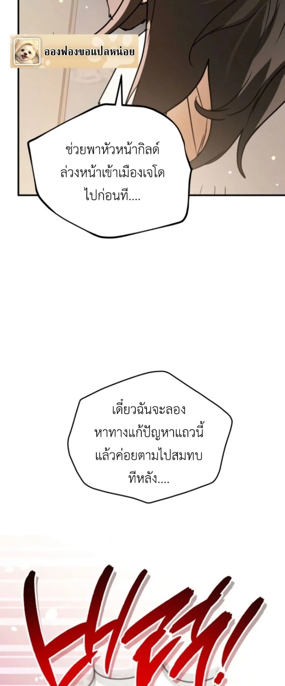 Manga-lc-com อ่านมังงะ อ่านการ์ตูน ออนไลน์ ฟรี Secretly Strong and Searching for My Daddy ตอนที่ 1 2 3 4 5 6 7 8 9 10 11 12 13 14 ฟรี ไม่มีโฆษณา Manga-lc - อ่าน มังงะ อ่าน การ์ตูน ออนไลน์ อ่านมังงะ ฟรี