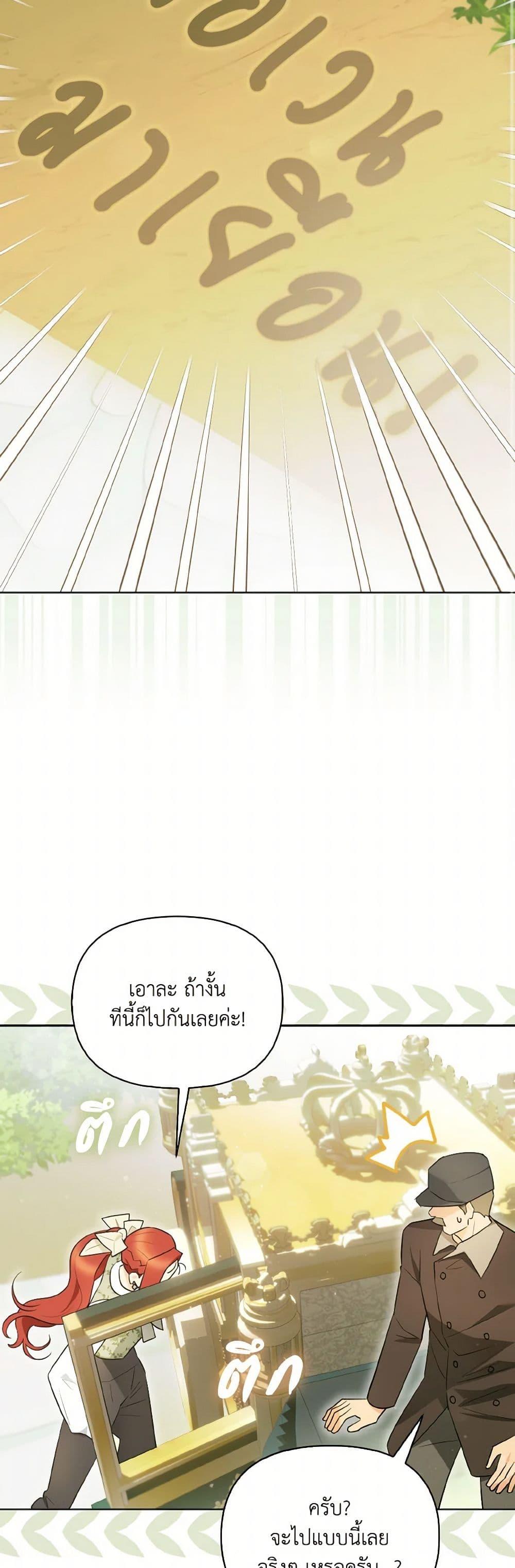 Manga-lc-com อ่านมังงะ อ่านการ์ตูน ออนไลน์ ฟรี I Possessed a Villainess, but I Wanna Raise Cats! ตอนที่ 1 2 3 4 5 6 7 8 9 10 11 12 13 14 ฟรี ไม่มีโฆษณา Manga-lc - อ่าน มังงะ อ่าน การ์ตูน ออนไลน์ อ่านมังงะ ฟรี