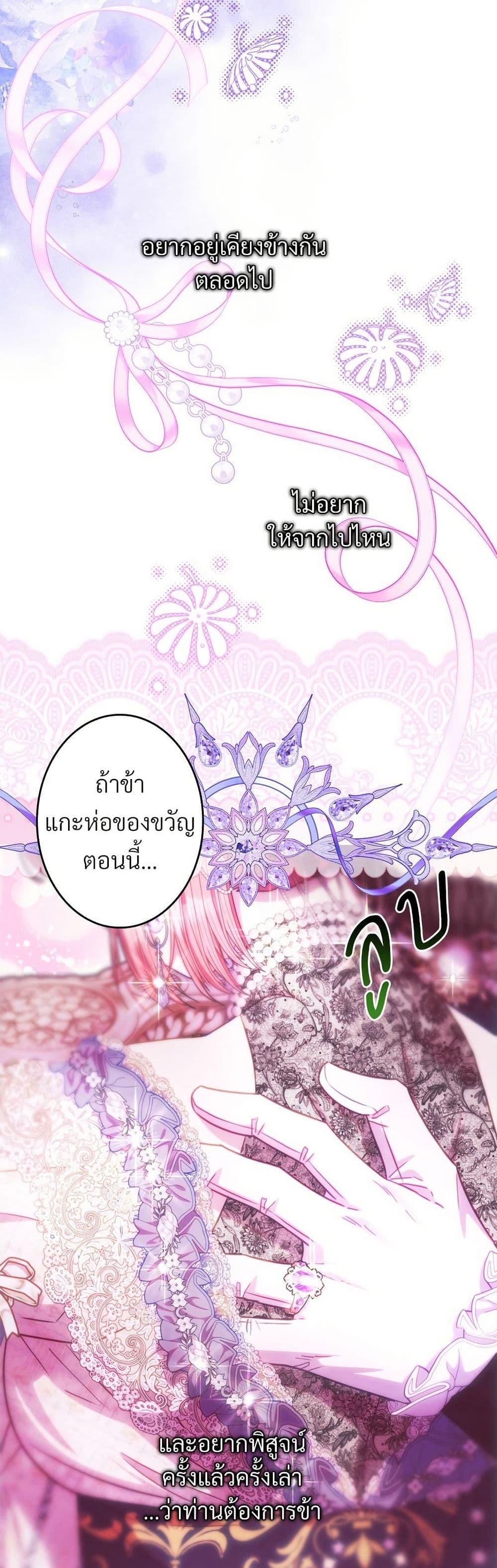 Manga-lc-com อ่านมังงะ อ่านการ์ตูน ออนไลน์ ฟรี Another Typical Fantasy Romance ตอนที่ 1 2 3 4 5 6 7 8 9 10 11 12 13 14 ฟรี ไม่มีโฆษณา Manga-lc - อ่าน มังงะ อ่าน การ์ตูน ออนไลน์ อ่านมังงะ ฟรี