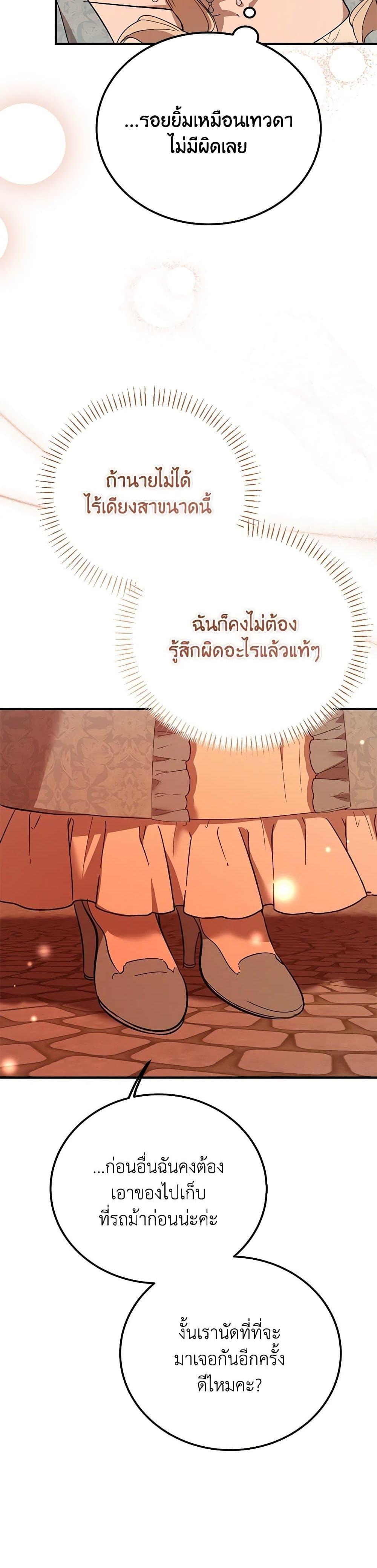 Manga-lc-com อ่านมังงะ อ่านการ์ตูน ออนไลน์ ฟรี The Devil Raises a Lady ตอนที่ 1 2 3 4 5 6 7 8 9 10 11 12 13 14 ฟรี ไม่มีโฆษณา Manga-lc - อ่าน มังงะ อ่าน การ์ตูน ออนไลน์ อ่านมังงะ ฟรี