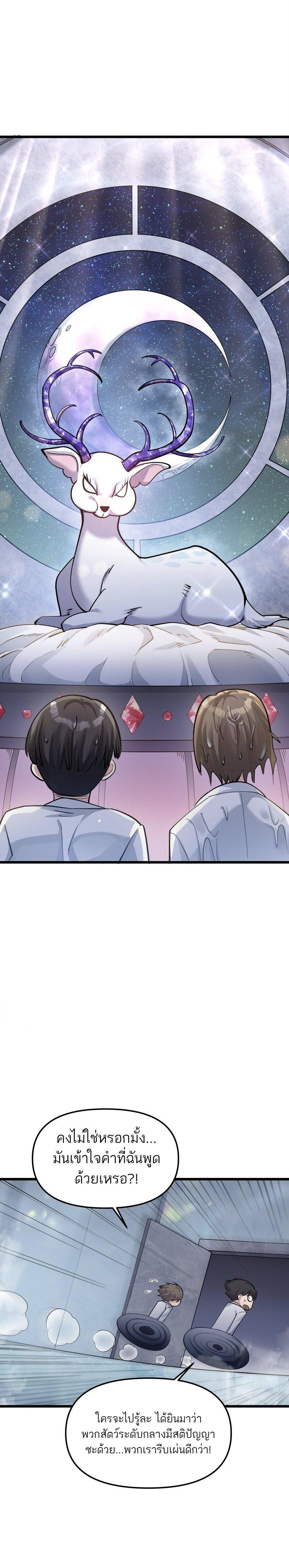 Manga-lc-com อ่านมังงะ อ่านการ์ตูน ออนไลน์ ฟรี I Look Too Much Like The Boss And The World Actually Believes It ตอนที่ 1 2 3 4 5 6 7 8 9 10 11 12 13 14 ฟรี ไม่มีโฆษณา Manga-lc - อ่าน มังงะ อ่าน การ์ตูน ออนไลน์ อ่านมังงะ ฟรี