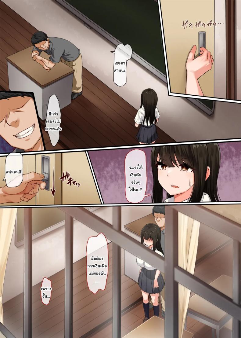 Doujin-Lc- อ่าน โดจิน มังฮวา เกาหลี ญี่ปุ่น จีน แปลไทย ความลับของเพื่อนสมัยเด็กของผม [Molta Shouten (Molta, Goukan)] Osananajimi no Kakushigoto Childhood Friend's Secret ตอนที่ 1 2 3 4 5 6 7 8 9 10 11 12 13 14 ฟรี ไม่มีโฆษณา อ่าน โดจิน Manhwa เกาหลี ญี่ปุ่น จีน เรามีครบ คัดมาให้เน้นๆ โดจิน 18+ รับประกันความฟินโดย  Doujin Lc
