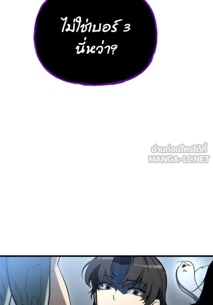 โกดังลับหลังโลกแตก ตอนที่ 28 รูปที่ 79