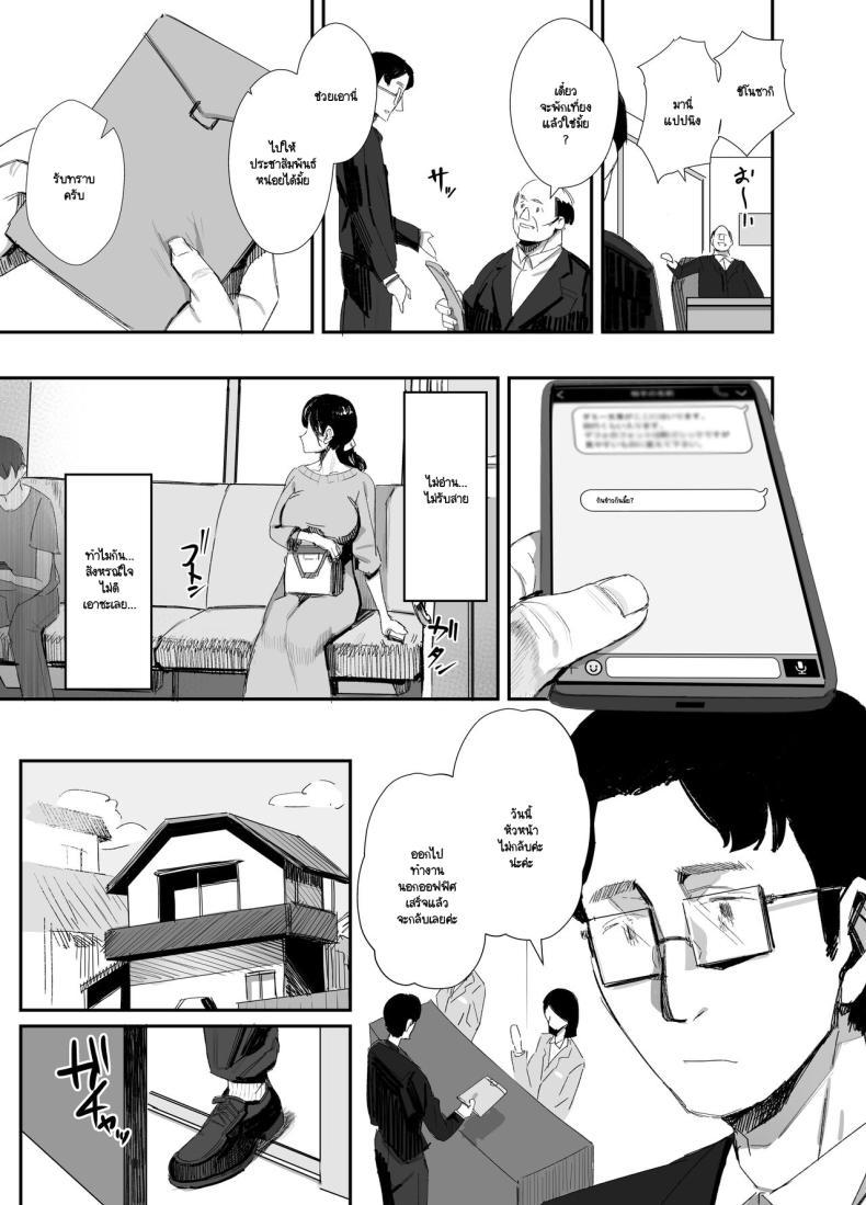 Doujin-Lc- อ่าน โดจิน มังฮวา เกาหลี ญี่ปุ่น จีน แปลไทย จนกว่าจะแย่งมาได้ (Onodera) ตอนที่ 1 2 3 4 5 6 7 8 9 10 11 12 13 14 ฟรี ไม่มีโฆษณา อ่าน โดจิน Manhwa เกาหลี ญี่ปุ่น จีน เรามีครบ คัดมาให้เน้นๆ โดจิน 18+ รับประกันความฟินโดย  Doujin Lc