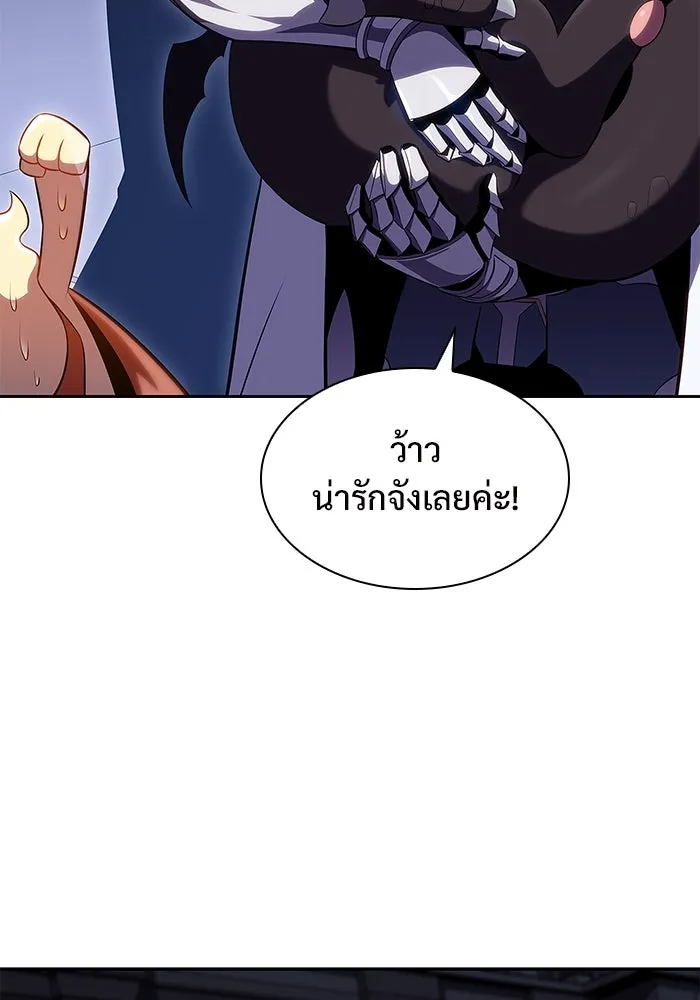 ผู้เล่นหน้าใหม่เลเวลแมกซ์ ตอนที่ 103 แตรโชฟาร์แห่งความสิ้นหวัง (1) รูปที่ 19