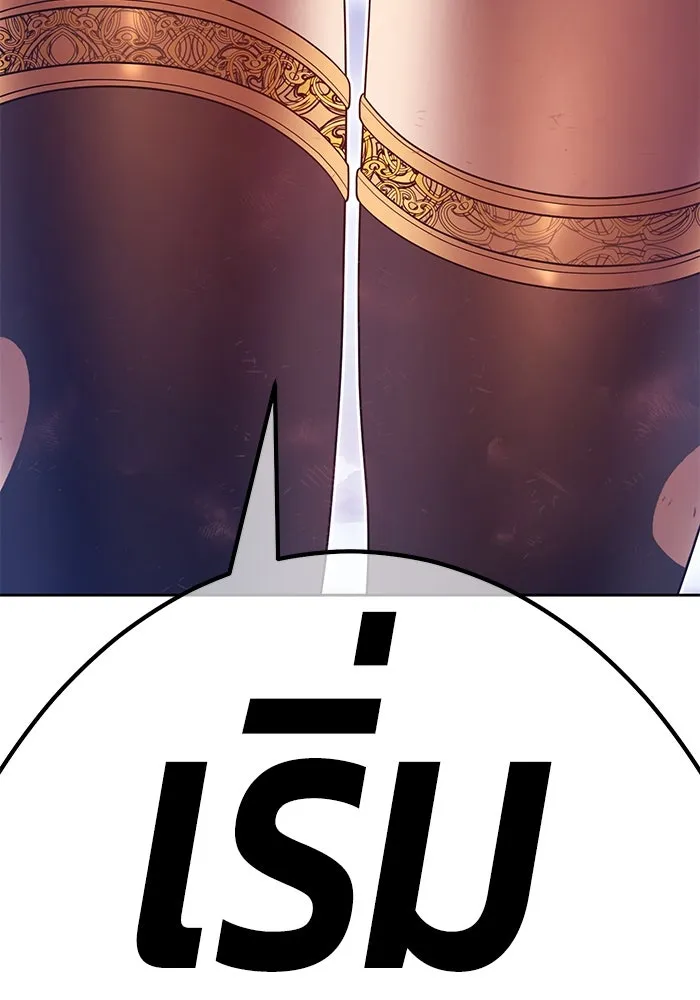 +99 ท่อนไม้พร้อมบวก ตอนที่ 76 รูปที่ 35