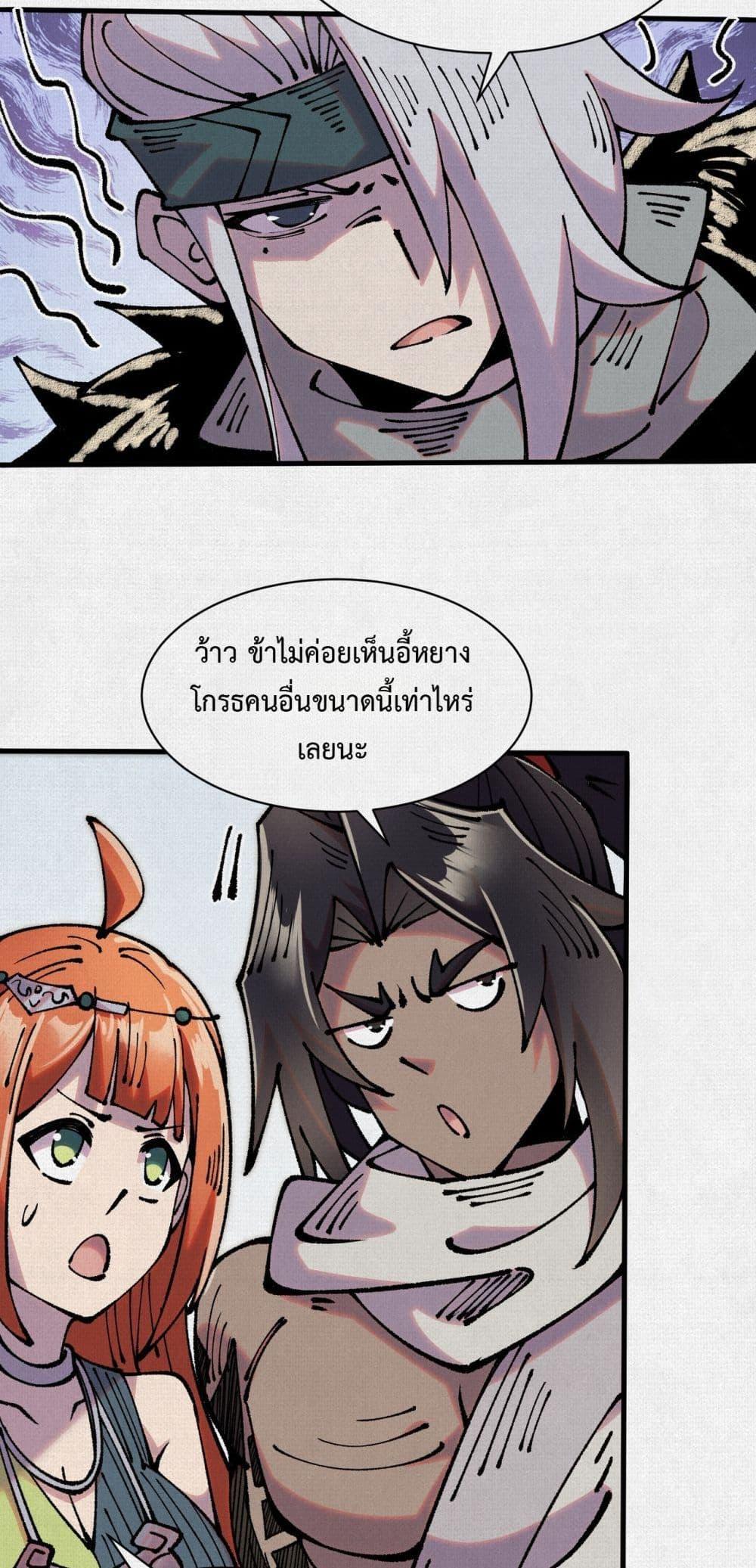 Manga-lc-com อ่านมังงะ อ่านการ์ตูน ออนไลน์ ฟรี Soul of Chi You ตอนที่ 1 2 3 4 5 6 7 8 9 10 11 12 13 14 ฟรี ไม่มีโฆษณา Manga-lc - อ่าน มังงะ อ่าน การ์ตูน ออนไลน์ อ่านมังงะ ฟรี