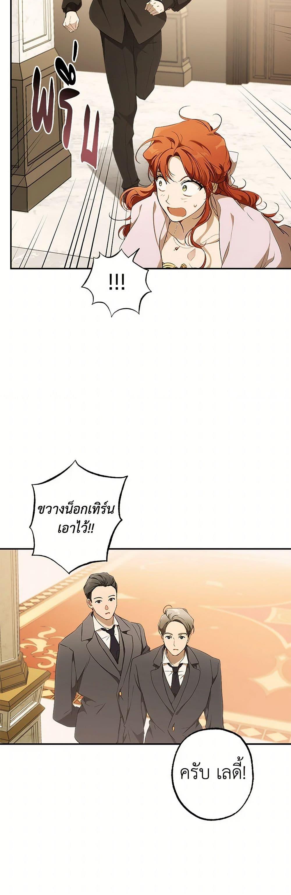 Manga-lc-com อ่านมังงะ อ่านการ์ตูน ออนไลน์ ฟรี It Was All a Mistake ตอนที่ 1 2 3 4 5 6 7 8 9 10 11 12 13 14 ฟรี ไม่มีโฆษณา Manga-lc - อ่าน มังงะ อ่าน การ์ตูน ออนไลน์ อ่านมังงะ ฟรี