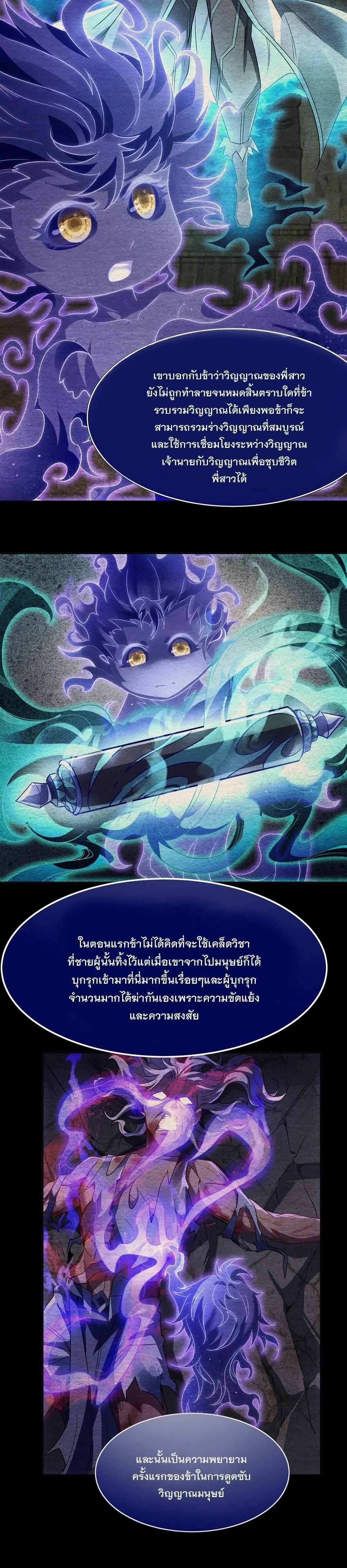 Manga-lc-com อ่านมังงะ อ่านการ์ตูน ออนไลน์ ฟรี My Female Disciples are all Future Masters of the Heavens ตอนที่ 1 2 3 4 5 6 7 8 9 10 11 12 13 14 ฟรี ไม่มีโฆษณา Manga-lc - อ่าน มังงะ อ่าน การ์ตูน ออนไลน์ อ่านมังงะ ฟรี