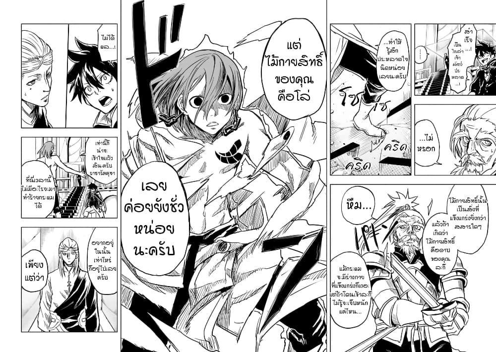 Manga-lc-com อ่านมังงะ อ่านการ์ตูน ออนไลน์ ฟรี Kokuei no Junk ตอนที่ 1 2 3 4 5 6 7 8 9 10 11 12 13 14 ฟรี ไม่มีโฆษณา Manga-lc - อ่าน มังงะ อ่าน การ์ตูน ออนไลน์ อ่านมังงะ ฟรี