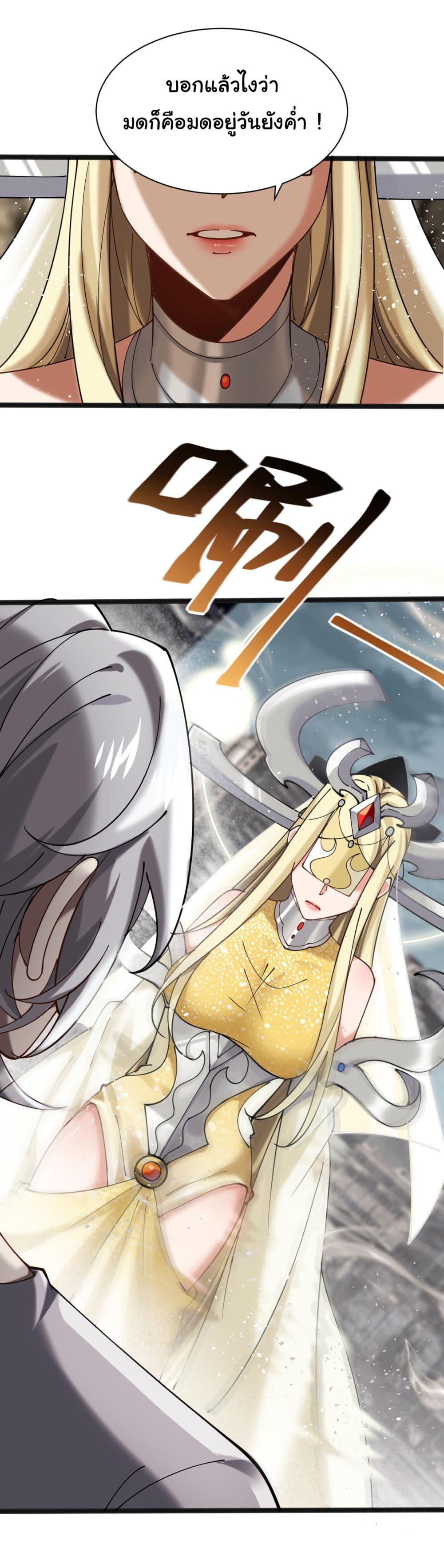 Manga-lc-com อ่านมังงะ อ่านการ์ตูน ออนไลน์ ฟรี God’s sin ตอนที่ 1 2 3 4 5 6 7 8 9 10 11 12 13 14 ฟรี ไม่มีโฆษณา Manga-lc - อ่าน มังงะ อ่าน การ์ตูน ออนไลน์ อ่านมังงะ ฟรี