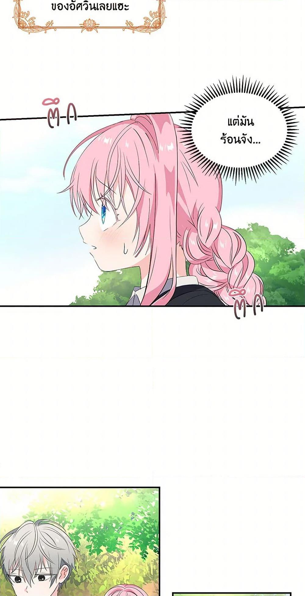 Manga-lc-com อ่านมังงะ อ่านการ์ตูน ออนไลน์ ฟรี Our Little Empress ตอนที่ 1 2 3 4 5 6 7 8 9 10 11 12 13 14 ฟรี ไม่มีโฆษณา Manga-lc - อ่าน มังงะ อ่าน การ์ตูน ออนไลน์ อ่านมังงะ ฟรี