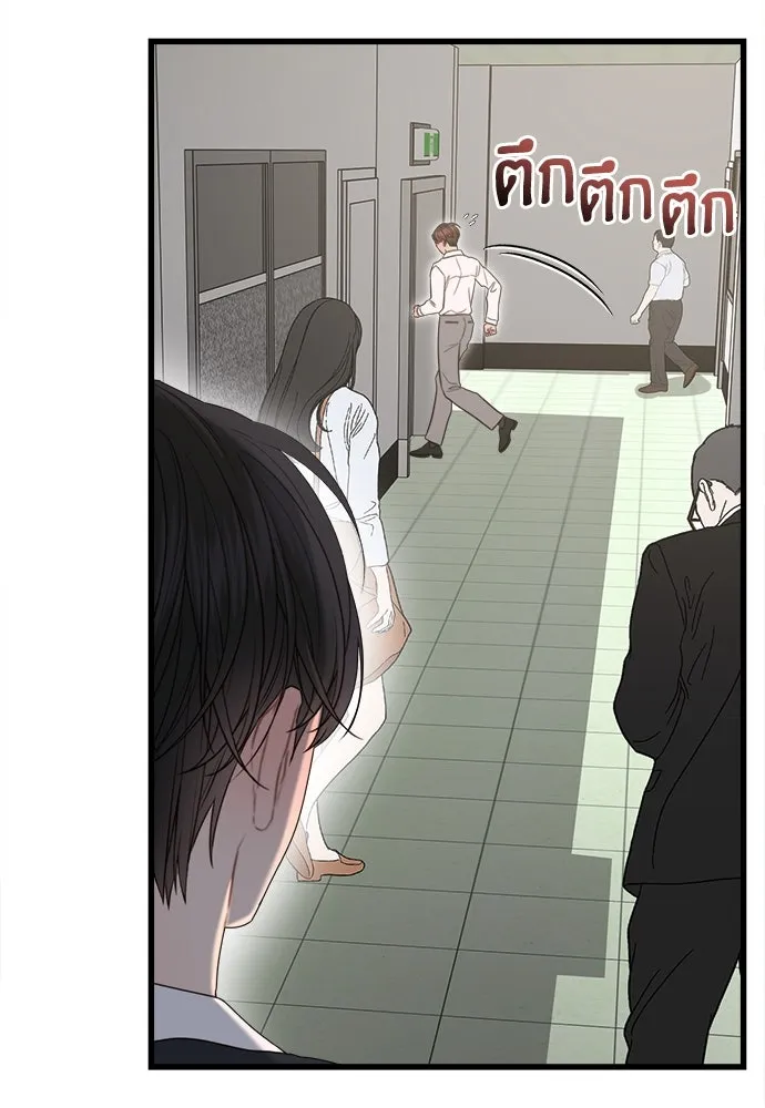 ปรารถนารักอันงดงาม ตอนที่ 67 รูปที่ 44