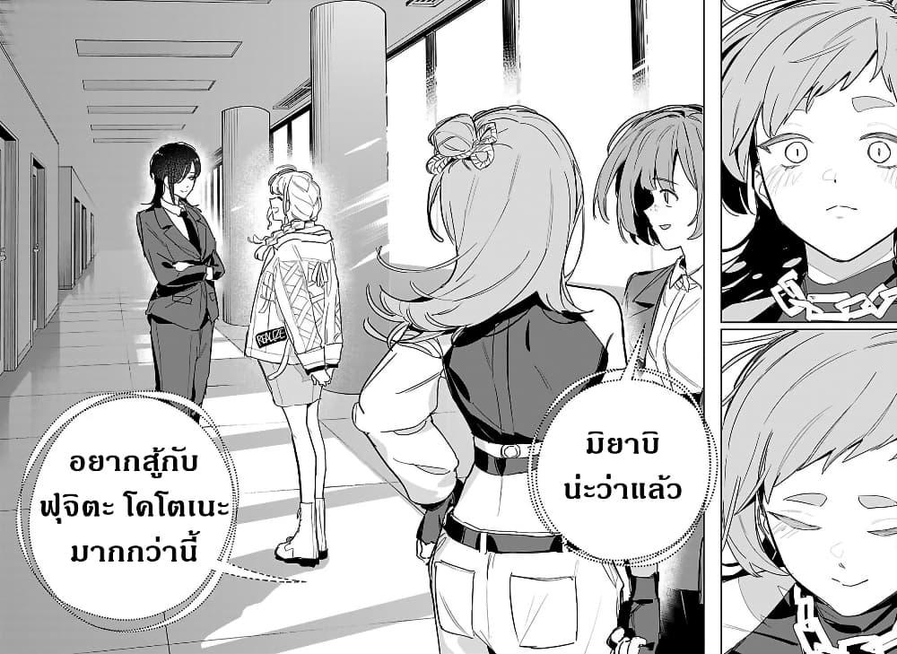 Manga-lc-com อ่านมังงะ อ่านการ์ตูน ออนไลน์ ฟรี Gakuen Idolm@aster Gold Rush ตอนที่ 1 2 3 4 5 6 7 8 9 10 11 12 13 14 ฟรี ไม่มีโฆษณา Manga-lc - อ่าน มังงะ อ่าน การ์ตูน ออนไลน์ อ่านมังงะ ฟรี