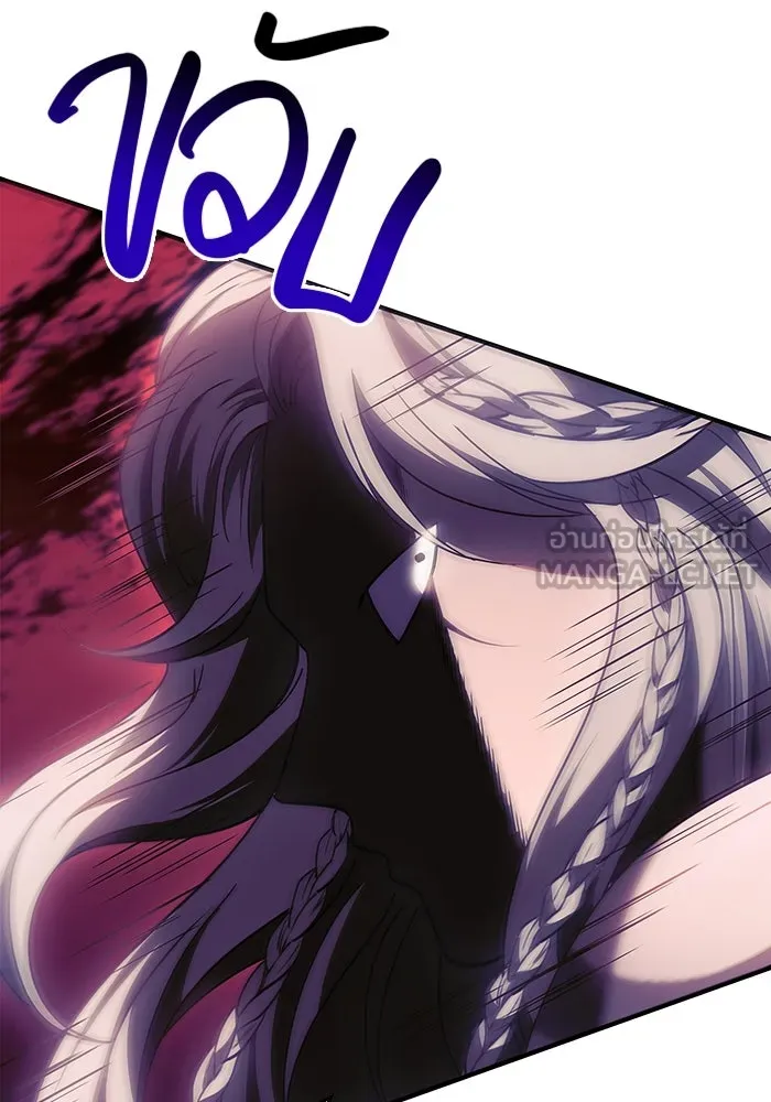 เอาชีวิตรอดในเกมฉบับคนเถื่อน ตอนที่ 21 รูปที่ 135