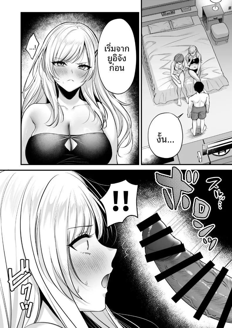 Doujin-Lc- อ่าน โดจิน มังฮวา เกาหลี ญี่ปุ่น จีน แปลไทย ใบอนุญาตการผสมพันธุ์iริมชายหาด (Minamihama Yoriko) ตอนที่ 1 2 3 4 5 6 7 8 9 10 11 12 13 14 ฟรี ไม่มีโฆษณา อ่าน โดจิน Manhwa เกาหลี ญี่ปุ่น จีน เรามีครบ คัดมาให้เน้นๆ โดจิน 18+ รับประกันความฟินโดย  Doujin Lc