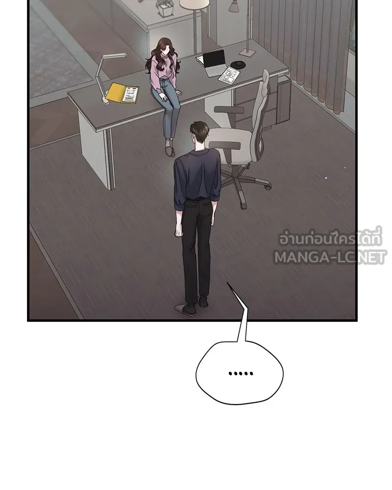 สามีที่ไม่ได้ขอ ตอนที่ 30 รูปที่ 42