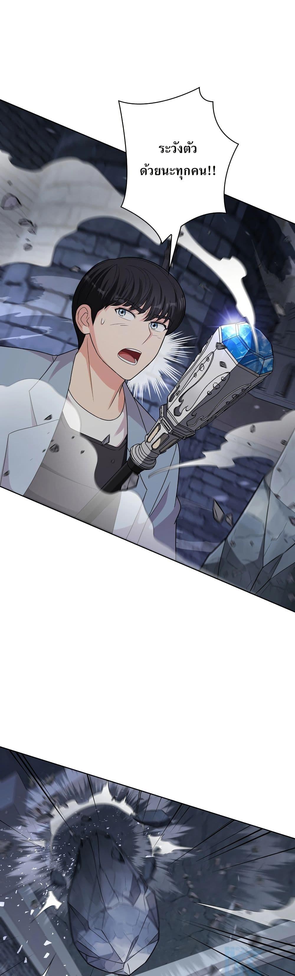 Manga-lc-com อ่านมังงะ อ่านการ์ตูน ออนไลน์ ฟรี The Female Lead Acquires Cheat Skills ตอนที่ 1 2 3 4 5 6 7 8 9 10 11 12 13 14 ฟรี ไม่มีโฆษณา Manga-lc - อ่าน มังงะ อ่าน การ์ตูน ออนไลน์ อ่านมังงะ ฟรี