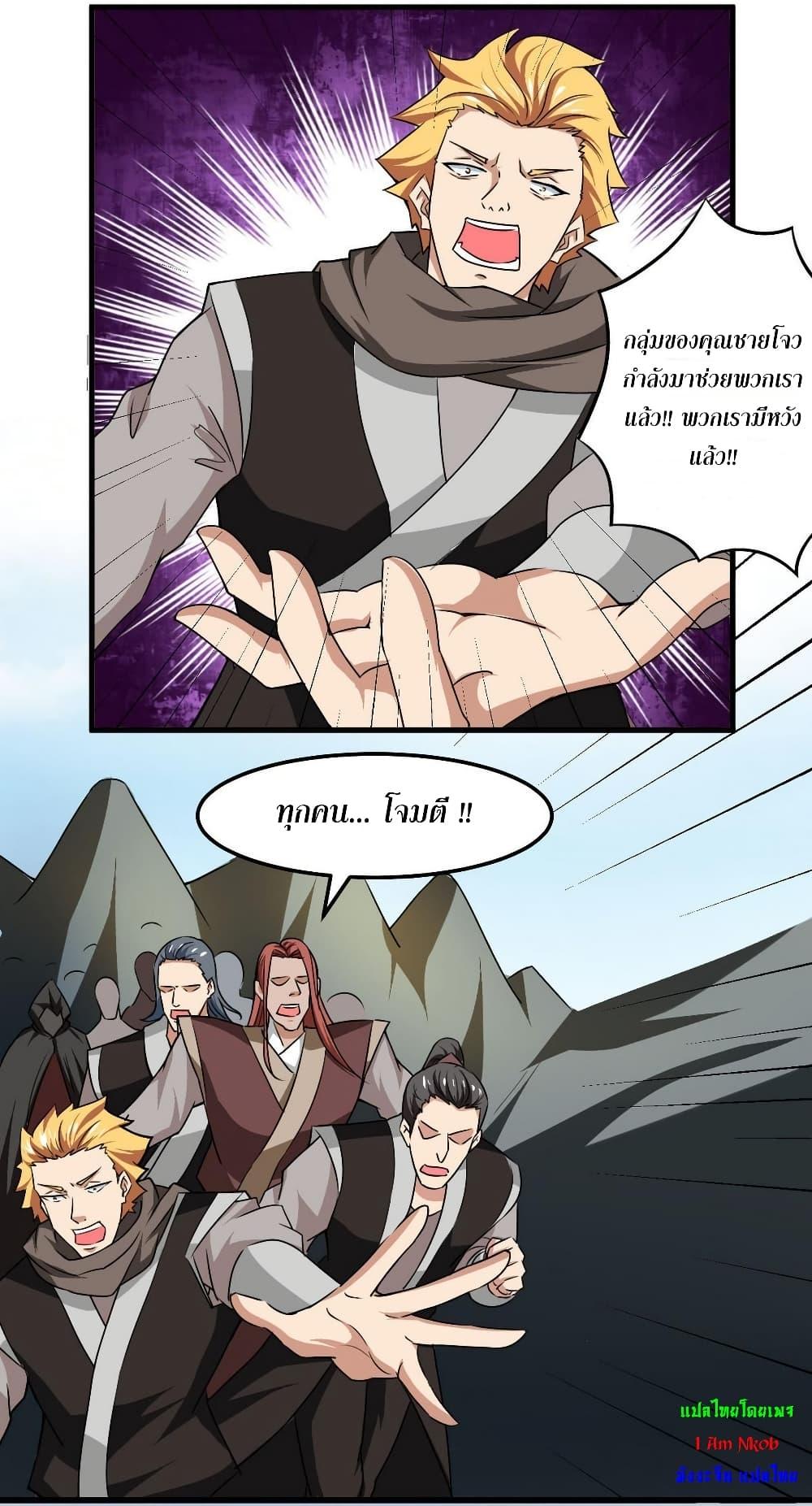 Manga-lc-com อ่านมังงะ อ่านการ์ตูน ออนไลน์ ฟรี Magic Fairy ปรัมปราแห่งเวทมนตร์ ตอนที่ 1 2 3 4 5 6 7 8 9 10 11 12 13 14 ฟรี ไม่มีโฆษณา Manga-lc - อ่าน มังงะ อ่าน การ์ตูน ออนไลน์ อ่านมังงะ ฟรี