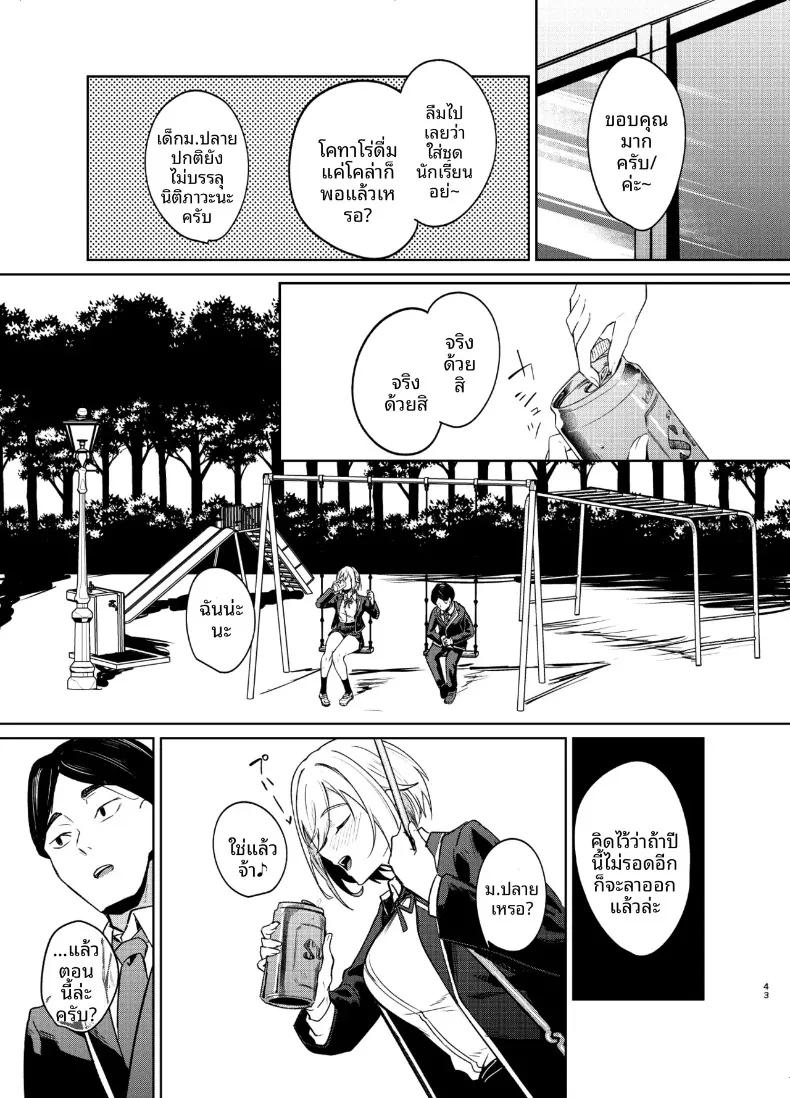 Doujin-Lc- อ่าน โดจิน มังฮวา เกาหลี ญี่ปุ่น จีน แปลไทย การที่ผู้หญิงอายุ 26 ปี คัพ I จะเรียนซ้ำชั้นมันผิดเหรอ (Akisuko) ตอนที่ 1 2 3 4 5 6 7 8 9 10 11 12 13 14 ฟรี ไม่มีโฆษณา อ่าน โดจิน Manhwa เกาหลี ญี่ปุ่น จีน เรามีครบ คัดมาให้เน้นๆ โดจิน 18+ รับประกันความฟินโดย  Doujin Lc