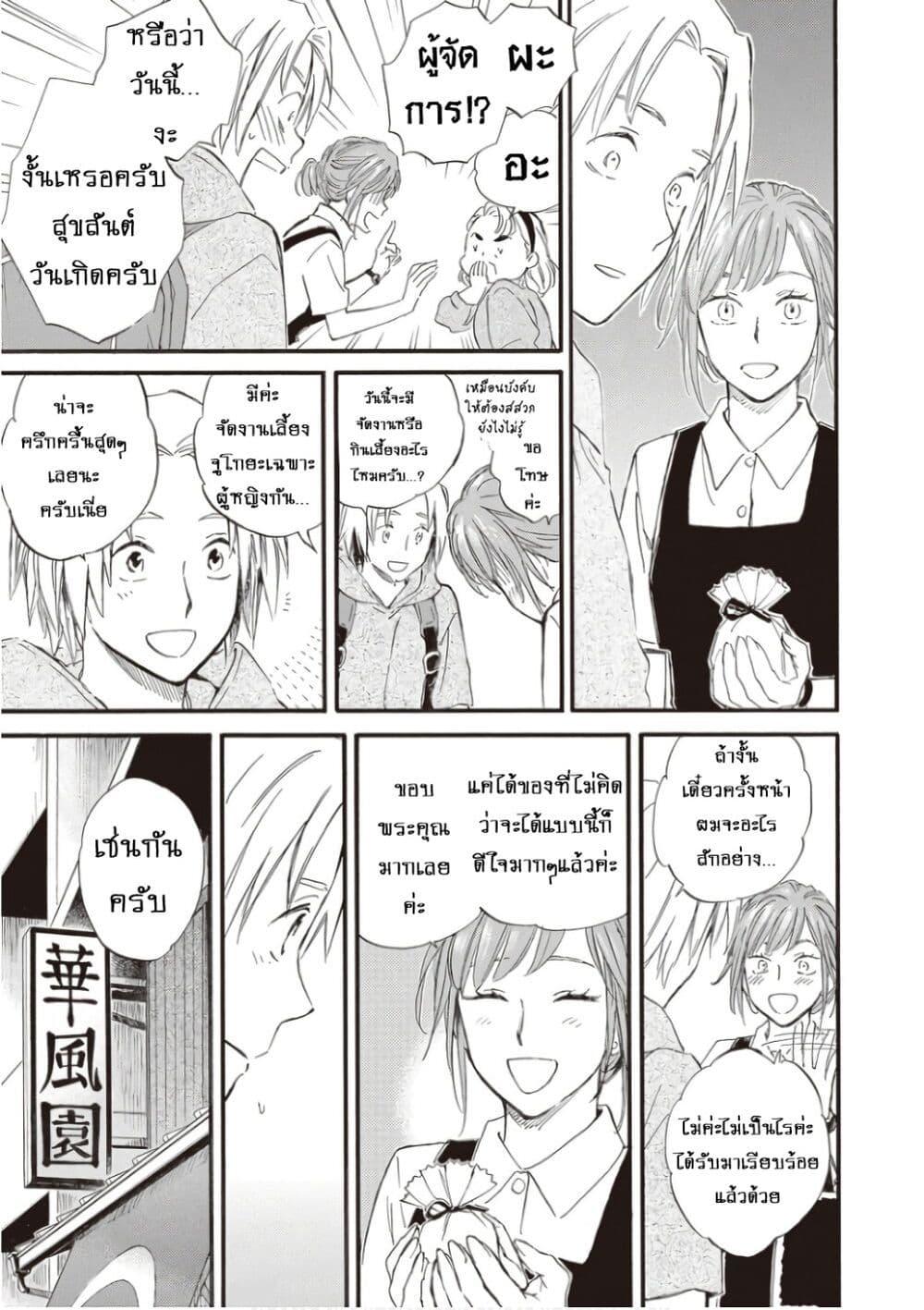 Manga-lc-com อ่านมังงะ อ่านการ์ตูน ออนไลน์ ฟรี Deaimon ตอนที่ 1 2 3 4 5 6 7 8 9 10 11 12 13 14 ฟรี ไม่มีโฆษณา Manga-lc - อ่าน มังงะ อ่าน การ์ตูน ออนไลน์ อ่านมังงะ ฟรี
