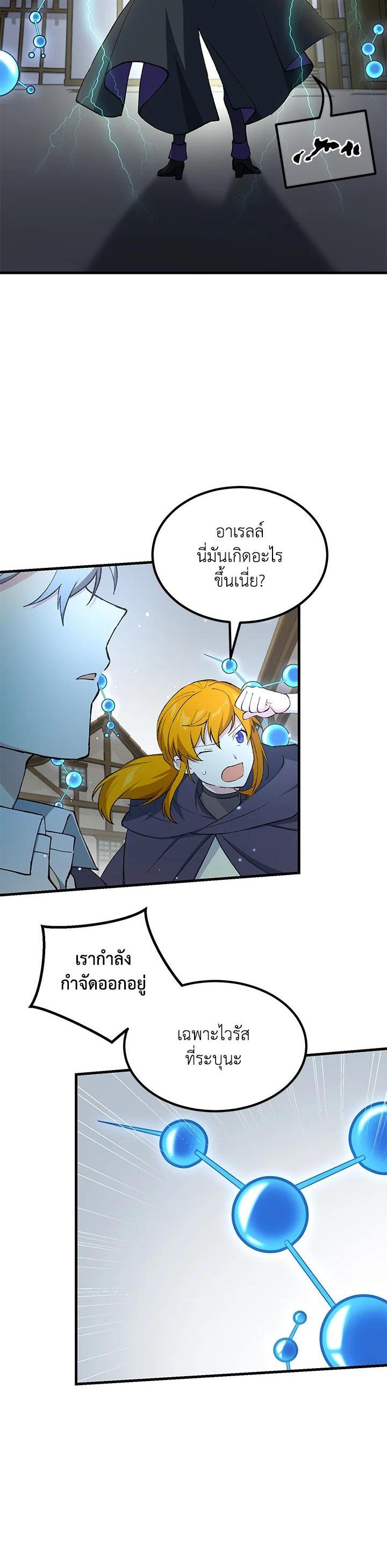 Manga-lc-com อ่านมังงะ อ่านการ์ตูน ออนไลน์ ฟรี How the Pro in His Past Life Sucks the Sweet Honey ตอนที่ 1 2 3 4 5 6 7 8 9 10 11 12 13 14 ฟรี ไม่มีโฆษณา Manga-lc - อ่าน มังงะ อ่าน การ์ตูน ออนไลน์ อ่านมังงะ ฟรี