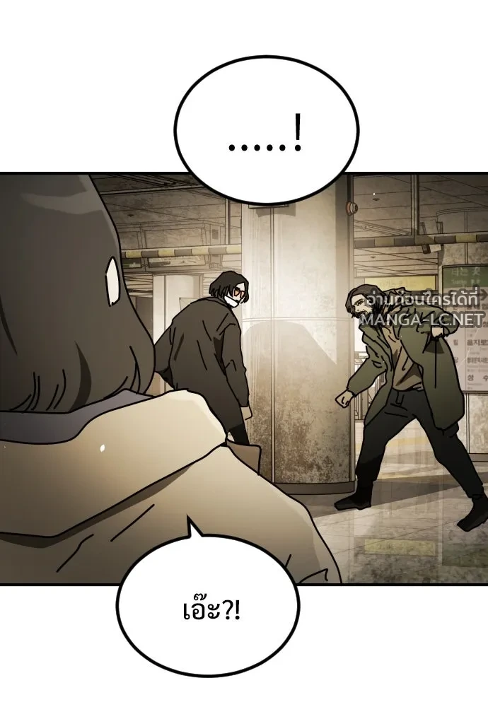 Manga-lc-com อ่านมังงะ อ่านการ์ตูน ออนไลน์ ฟรี วันดีคืนดี โซลก็ ตอนที่ 1 2 3 4 5 6 7 8 9 10 11 12 13 14 ฟรี ไม่มีโฆษณา Manga-lc - อ่าน มังงะ อ่าน การ์ตูน ออนไลน์ อ่านมังงะ ฟรี