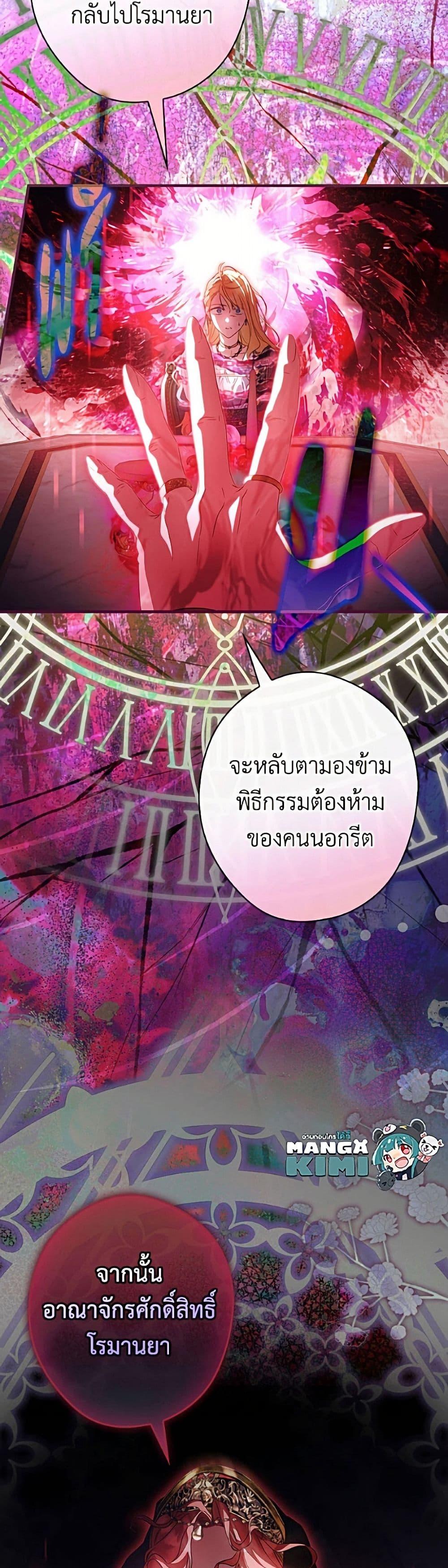 Manga-lc-com อ่านมังงะ อ่านการ์ตูน ออนไลน์ ฟรี How to Get My Husband on My Side ตอนที่ 1 2 3 4 5 6 7 8 9 10 11 12 13 14 ฟรี ไม่มีโฆษณา Manga-lc - อ่าน มังงะ อ่าน การ์ตูน ออนไลน์ อ่านมังงะ ฟรี