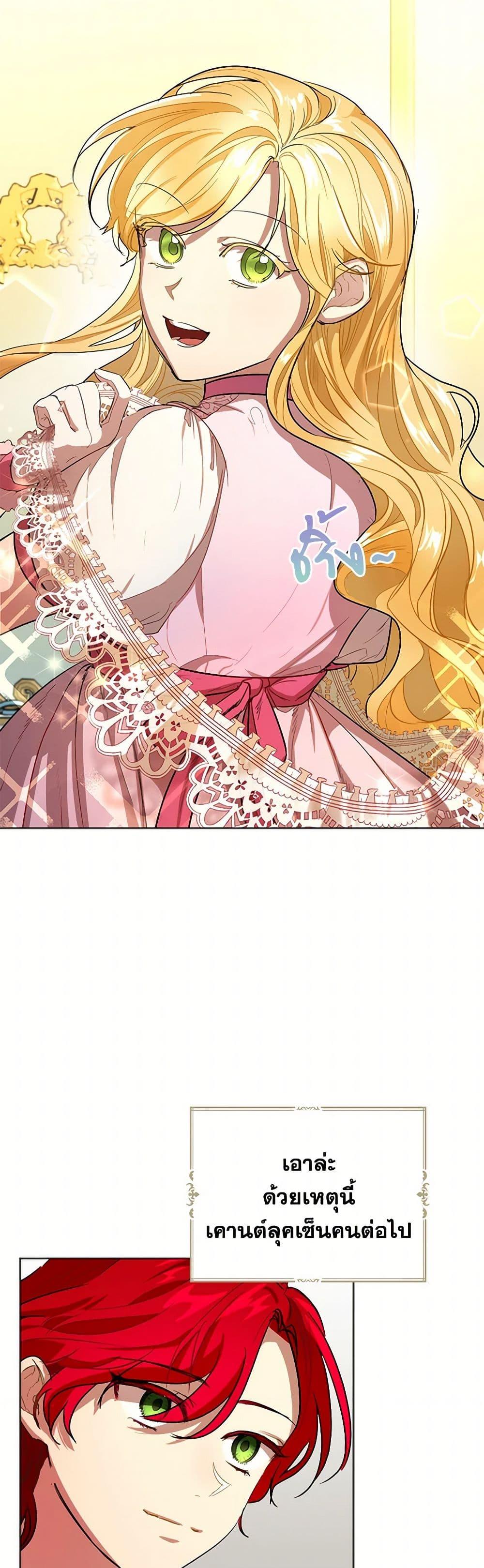 Manga-lc-com อ่านมังงะ อ่านการ์ตูน ออนไลน์ ฟรี The Duchess’s Contract Marriage ตอนที่ 1 2 3 4 5 6 7 8 9 10 11 12 13 14 ฟรี ไม่มีโฆษณา Manga-lc - อ่าน มังงะ อ่าน การ์ตูน ออนไลน์ อ่านมังงะ ฟรี