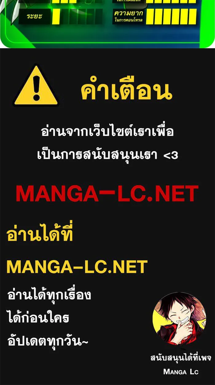Double Click ตอนที่ 9 รูปที่ 119