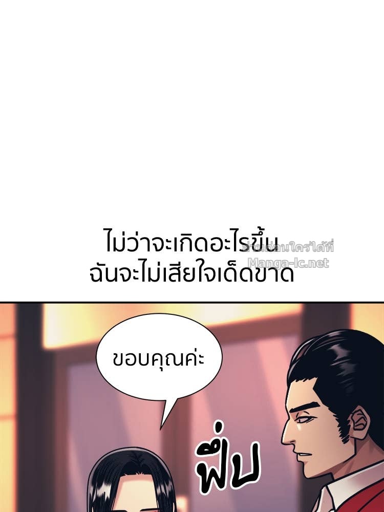 Doujin-Lc- อ่าน โดจิน มังฮวา เกาหลี ญี่ปุ่น จีน แปลไทย โคตรแกร่ง ตอนที่ 1 2 3 4 5 6 7 8 9 10 11 12 13 14 ฟรี ไม่มีโฆษณา อ่าน โดจิน Manhwa เกาหลี ญี่ปุ่น จีน เรามีครบ คัดมาให้เน้นๆ โดจิน 18+ รับประกันความฟินโดย Doujin Lc