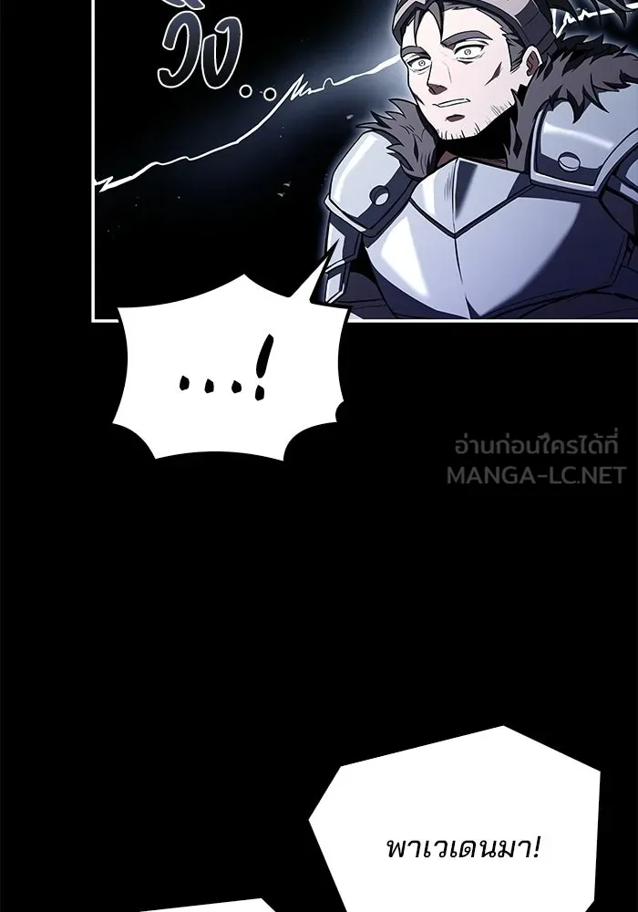 ครัวจอมเวท ตอนที่ 112 รูปที่ 69