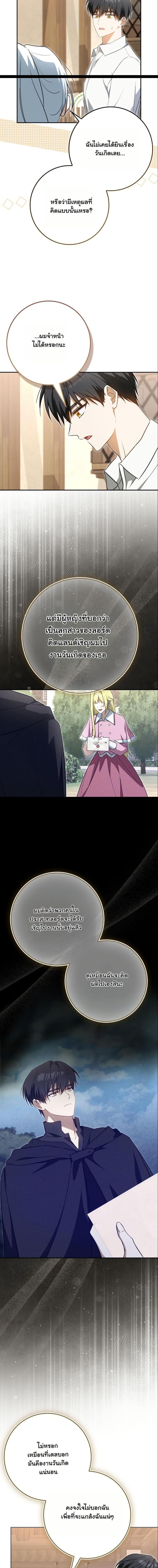 Manga-lc-com อ่านมังงะ อ่านการ์ตูน ออนไลน์ ฟรี My Contract Husband Resembles the Male Protagonist ตอนที่ 1 2 3 4 5 6 7 8 9 10 11 12 13 14 ฟรี ไม่มีโฆษณา Manga-lc - อ่าน มังงะ อ่าน การ์ตูน ออนไลน์ อ่านมังงะ ฟรี