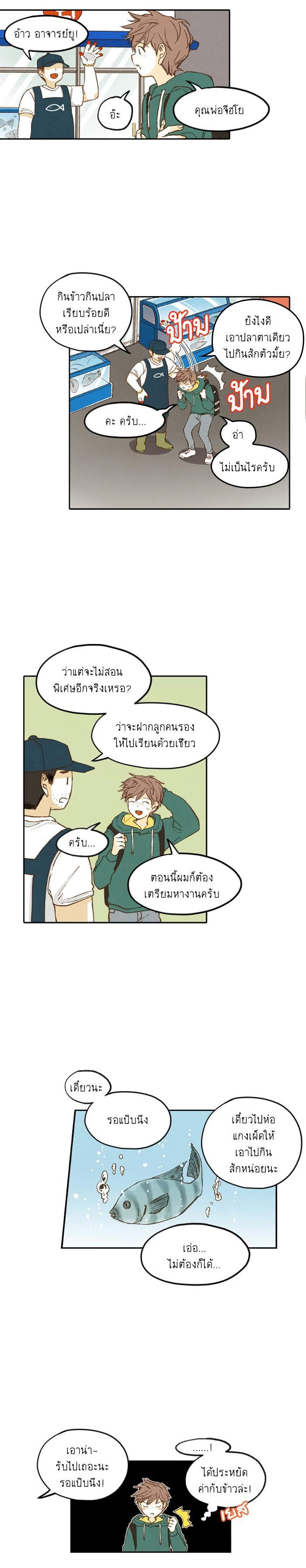 Manga-lc-com อ่านมังงะ อ่านการ์ตูน ออนไลน์ ฟรี How to Become a Dragon ตอนที่ 1 2 3 4 5 6 7 8 9 10 11 12 13 14 ฟรี ไม่มีโฆษณา Manga-lc - อ่าน มังงะ อ่าน การ์ตูน ออนไลน์ อ่านมังงะ ฟรี