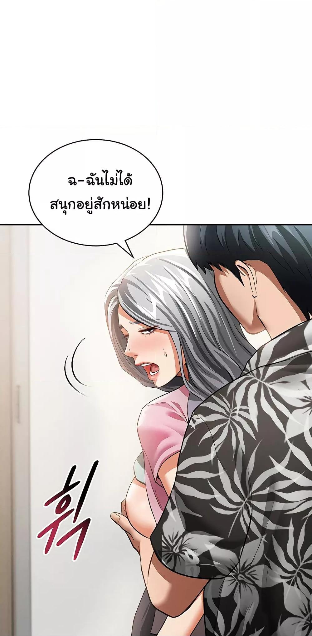Doujin-Lc- อ่าน โดจิน มังฮวา เกาหลี ญี่ปุ่น จีน แปลไทย My Eyes Now See Desire ตอนที่ 1 2 3 4 5 6 7 8 9 10 11 12 13 14 ฟรี ไม่มีโฆษณา อ่าน โดจิน Manhwa เกาหลี ญี่ปุ่น จีน เรามีครบ คัดมาให้เน้นๆ โดจิน 18+ รับประกันความฟินโดย  Doujin Lc