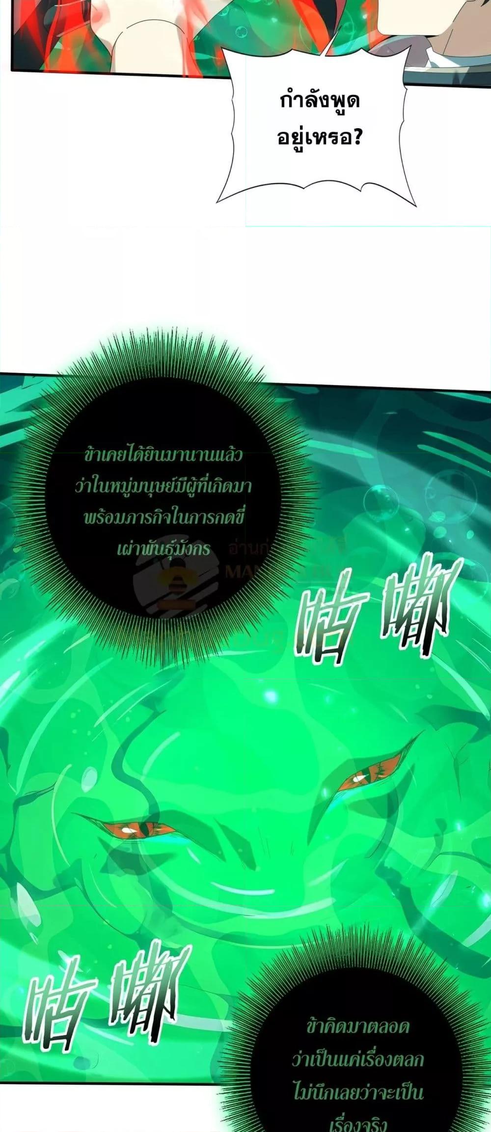 Manga-lc-com อ่านมังงะ อ่านการ์ตูน ออนไลน์ ฟรี IamDrakoMajs ตอนที่ 1 2 3 4 5 6 7 8 9 10 11 12 13 14 ฟรี ไม่มีโฆษณา Manga-lc - อ่าน มังงะ อ่าน การ์ตูน ออนไลน์ อ่านมังงะ ฟรี