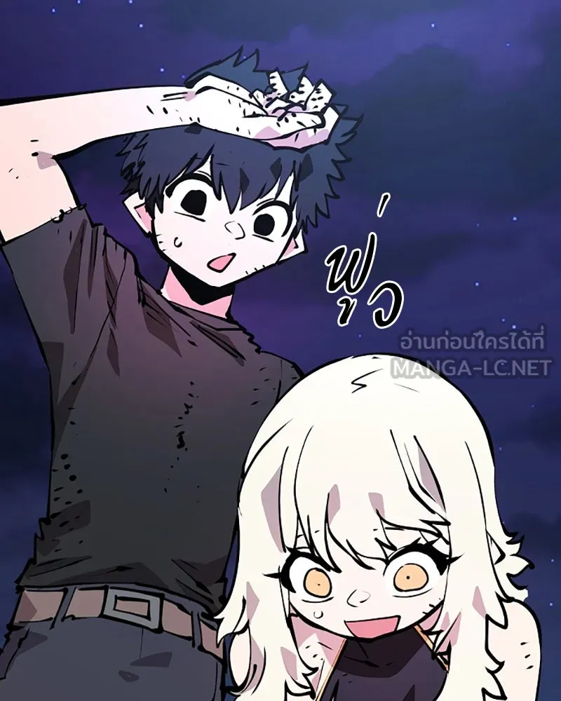 Player ตอนที่ 100 รูปที่ 81