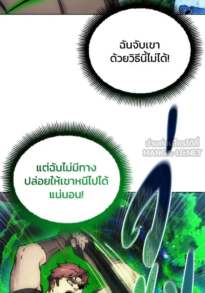 ศึกชิงบัลลังก์เทพเจ้ ตอนที่ 168 รูปที่ 19