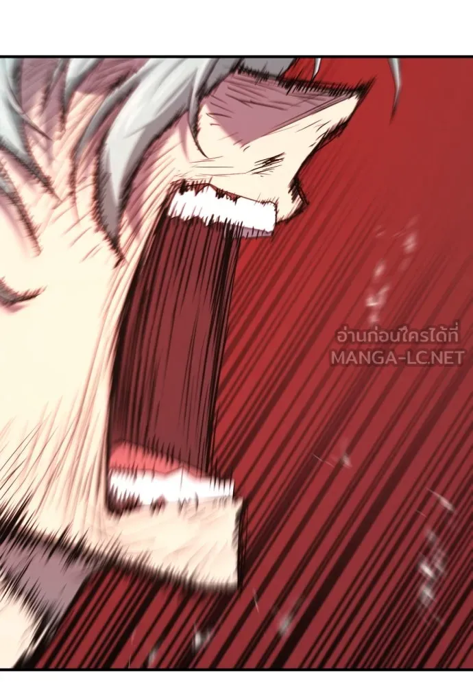 ยอดสถาปนิกผู้พิทักษ์อาณาจักร ตอนที่ 205 รูปที่ 75