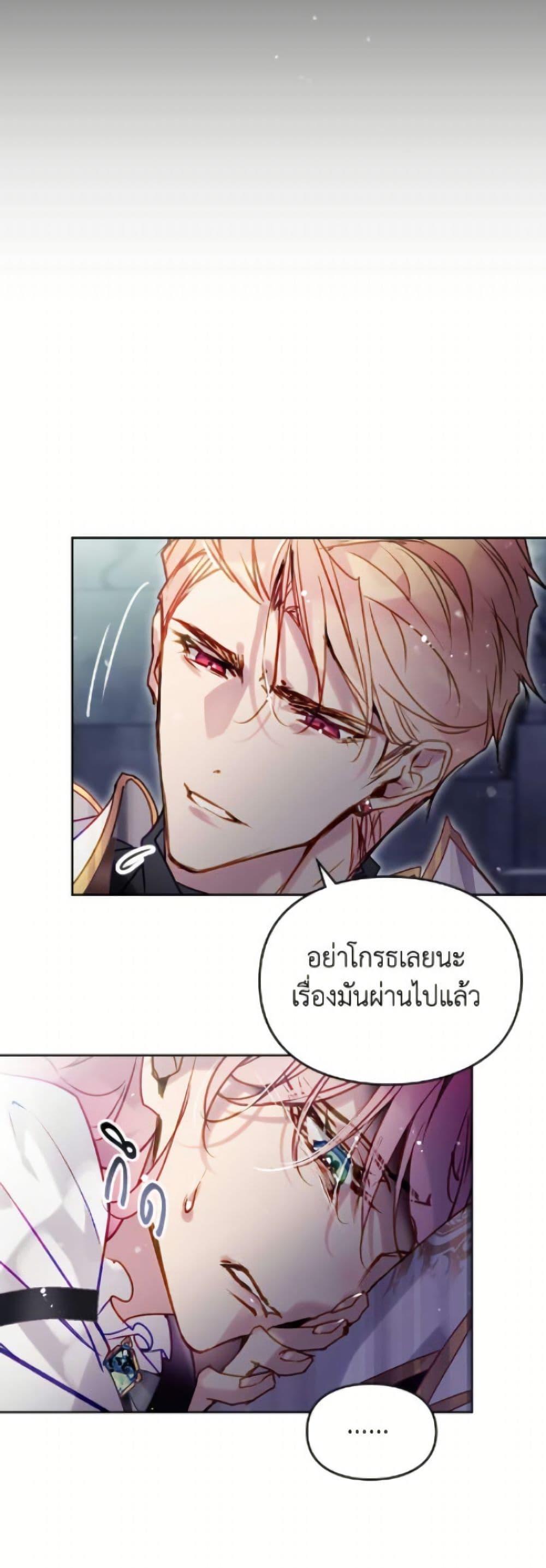 Manga-lc-com อ่านมังงะ อ่านการ์ตูน ออนไลน์ ฟรี Death Is The Only Ending For The Villainess ตอนที่ 1 2 3 4 5 6 7 8 9 10 11 12 13 14 ฟรี ไม่มีโฆษณา Manga-lc - อ่าน มังงะ อ่าน การ์ตูน ออนไลน์ อ่านมังงะ ฟรี